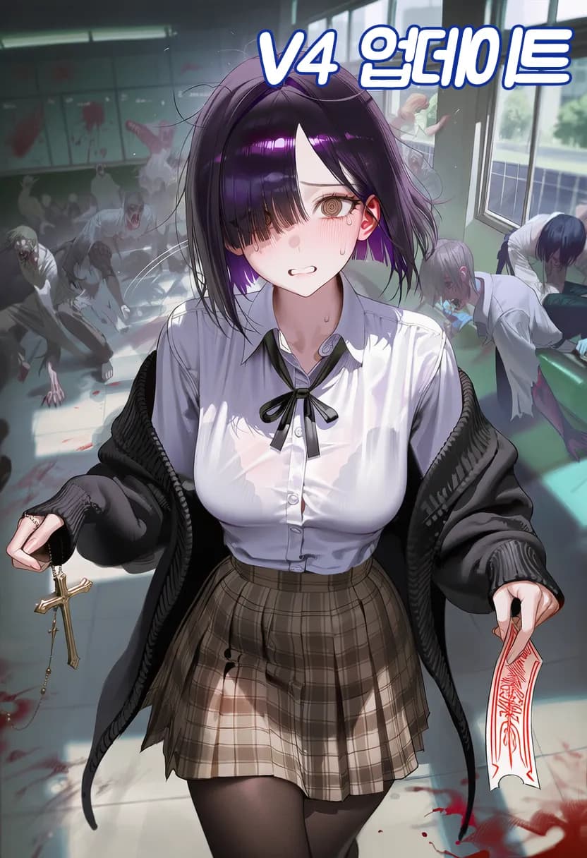 지금 너희 학교는